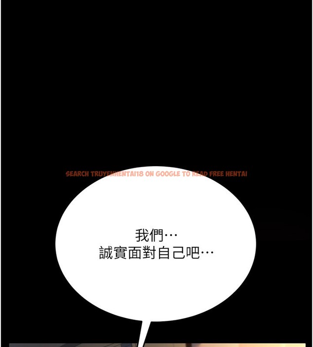 查看漫画借妻條約 - 第13話-不安分的手 - sayhentaiz.net中的3759642图片