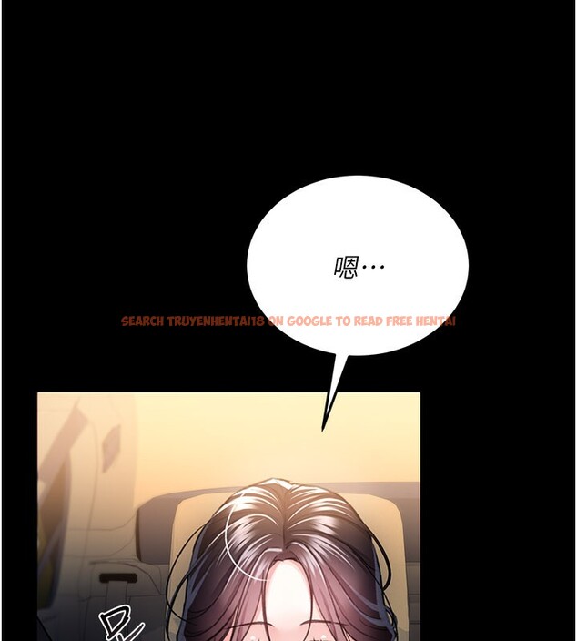 查看漫画借妻條約 - 第13話-不安分的手 - sayhentaiz.net中的3759647图片