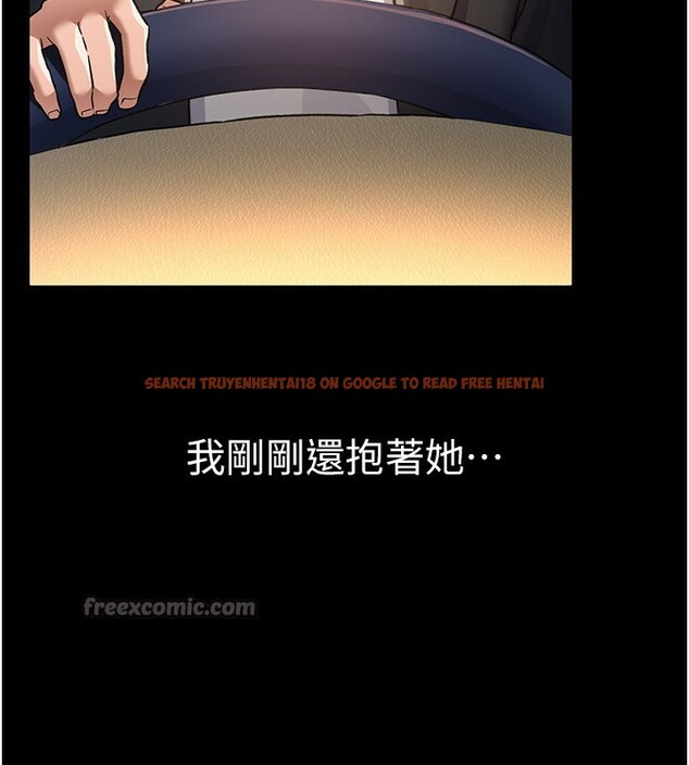 查看漫画借妻條約 - 第13話-不安分的手 - sayhentaiz.net中的3759657图片