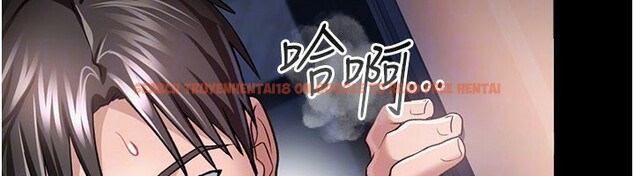 查看漫画借妻條約 - 第13話-不安分的手 - sayhentaiz.net中的3759667图片