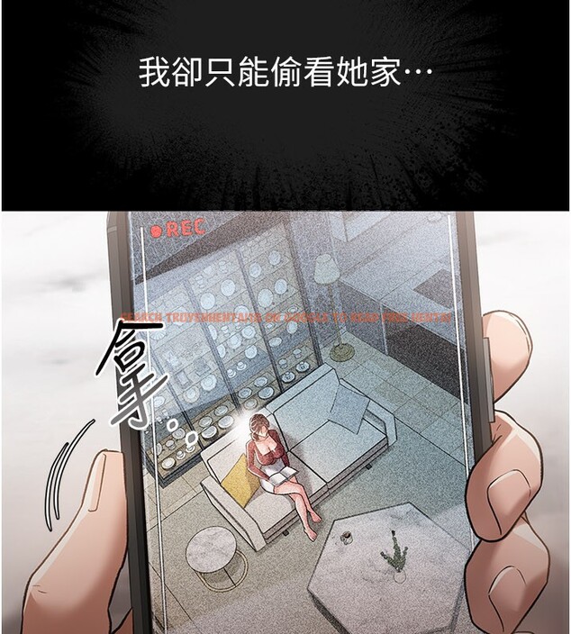 查看漫画借妻條約 - 第13話-不安分的手 - sayhentaiz.net中的3759690图片