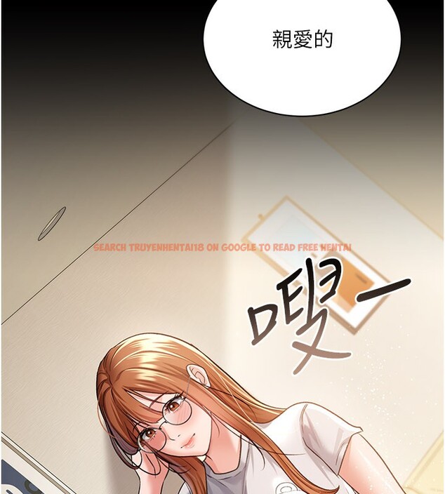 查看漫画借妻條約 - 第13話-不安分的手 - sayhentaiz.net中的3759694图片