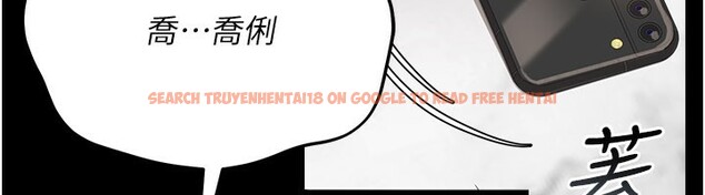 查看漫画借妻條約 - 第13話-不安分的手 - sayhentaiz.net中的3759697图片