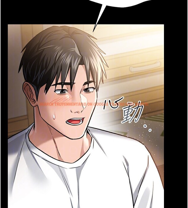 查看漫画借妻條約 - 第13話-不安分的手 - sayhentaiz.net中的3759707图片