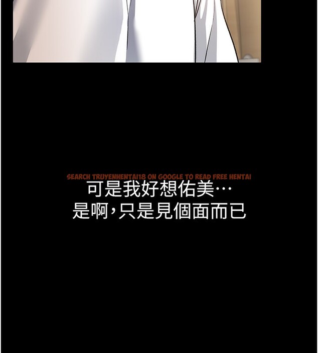 查看漫画借妻條約 - 第13話-不安分的手 - sayhentaiz.net中的3759718图片