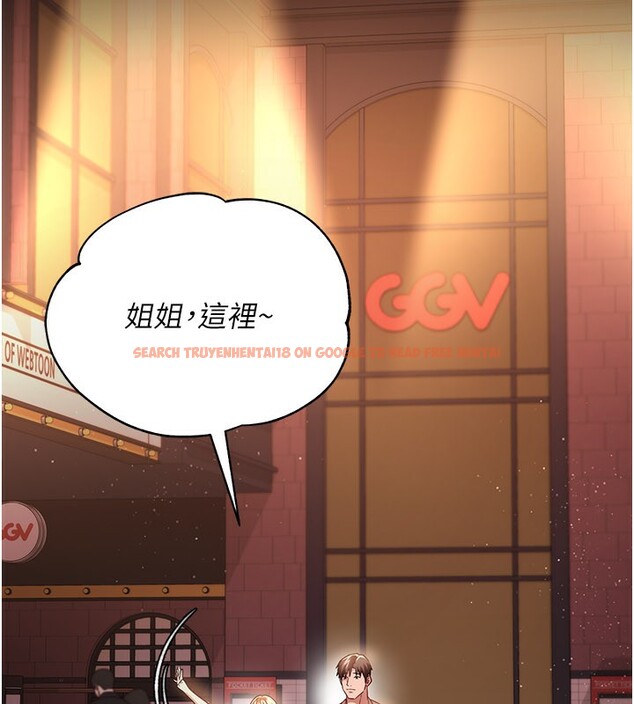 查看漫画借妻條約 - 第13話-不安分的手 - sayhentaiz.net中的3759724图片