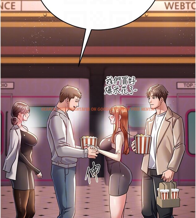 查看漫画借妻條約 - 第13話-不安分的手 - sayhentaiz.net中的3759728图片