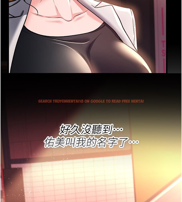 查看漫画借妻條約 - 第13話-不安分的手 - sayhentaiz.net中的3759734图片