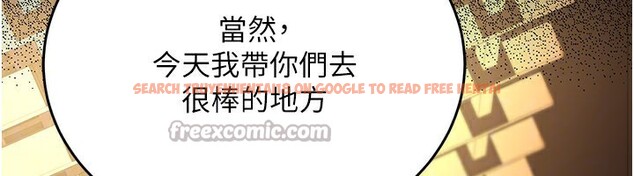 查看漫画借妻條約 - 第13話-不安分的手 - sayhentaiz.net中的3759741图片