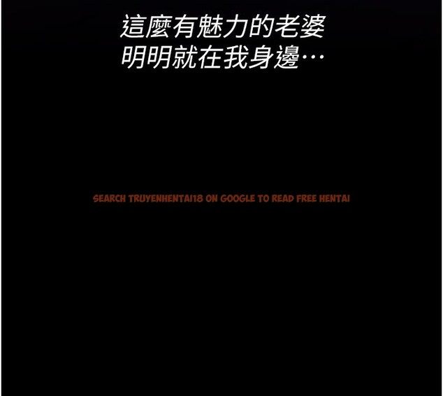 查看漫画借妻條約 - 第13話-不安分的手 - sayhentaiz.net中的3759744图片