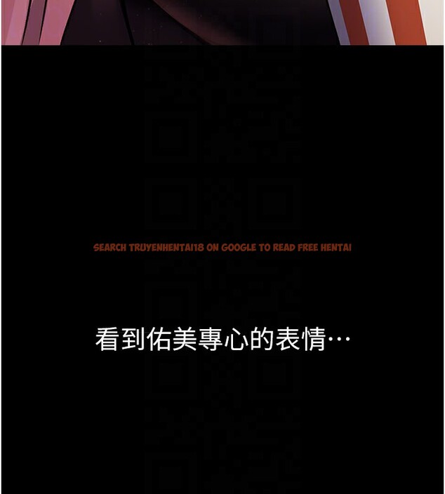 查看漫画借妻條約 - 第13話-不安分的手 - sayhentaiz.net中的3759757图片