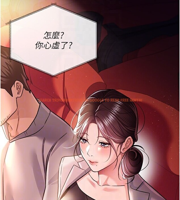 查看漫画借妻條約 - 第13話-不安分的手 - sayhentaiz.net中的3759765图片