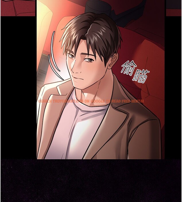 查看漫画借妻條約 - 第13話-不安分的手 - sayhentaiz.net中的3759770图片