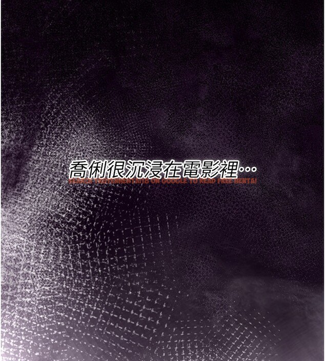 查看漫画借妻條約 - 第13話-不安分的手 - sayhentaiz.net中的3759771图片