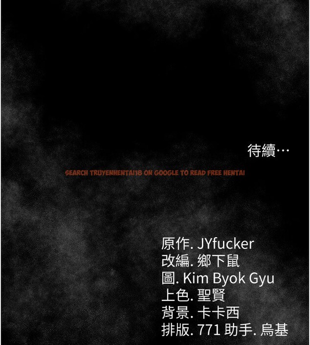 查看漫画借妻條約 - 第13話-不安分的手 - sayhentaiz.net中的3759785图片