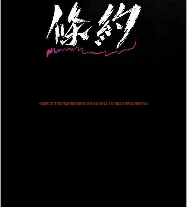 查看漫画借妻條約 - 第14話-回不去的關係 - sayhentaiz.net中的3782795图片 查看漫画借妻條約 - 第14話-回不去的關係 - sayhentaiz.net中的3782795图片