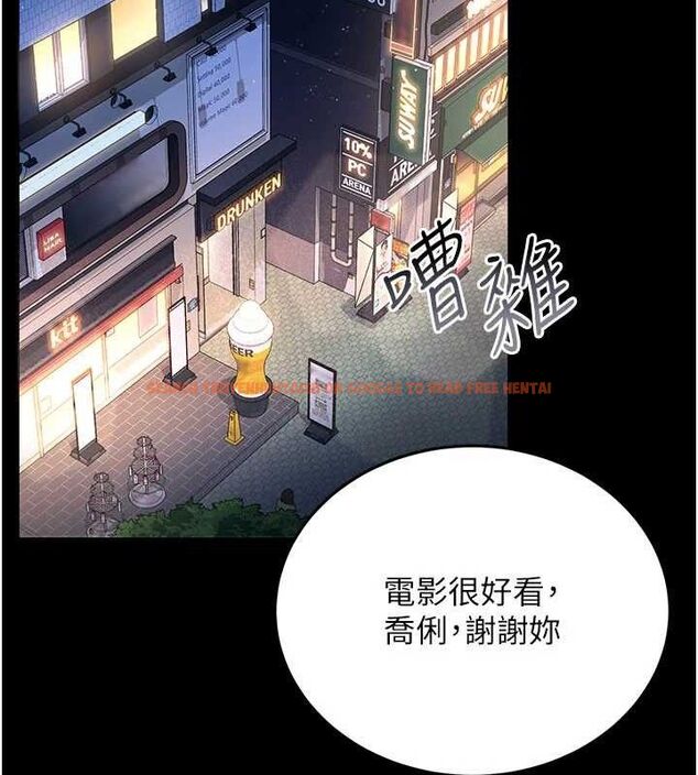 查看漫画借妻條約 - 第14話-回不去的關係 - sayhentaiz.net中的3782817图片 查看漫画借妻條約 - 第14話-回不去的關係 - sayhentaiz.net中的3782817图片