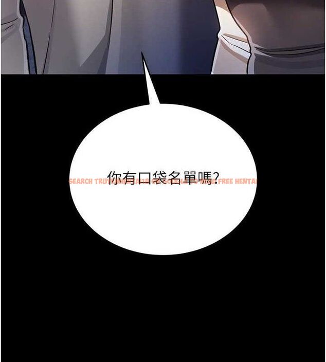 查看漫画借妻條約 - 第14話-回不去的關係 - sayhentaiz.net中的3782837图片 查看漫画借妻條約 - 第14話-回不去的關係 - sayhentaiz.net中的3782837图片