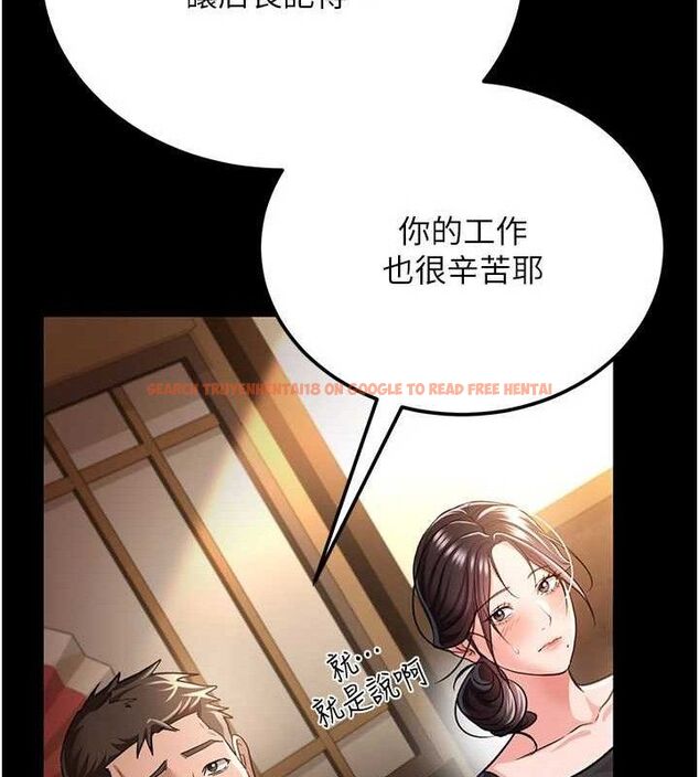 查看漫画借妻條約 - 第14話-回不去的關係 - sayhentaiz.net中的3782904图片 查看漫画借妻條約 - 第14話-回不去的關係 - sayhentaiz.net中的3782904图片