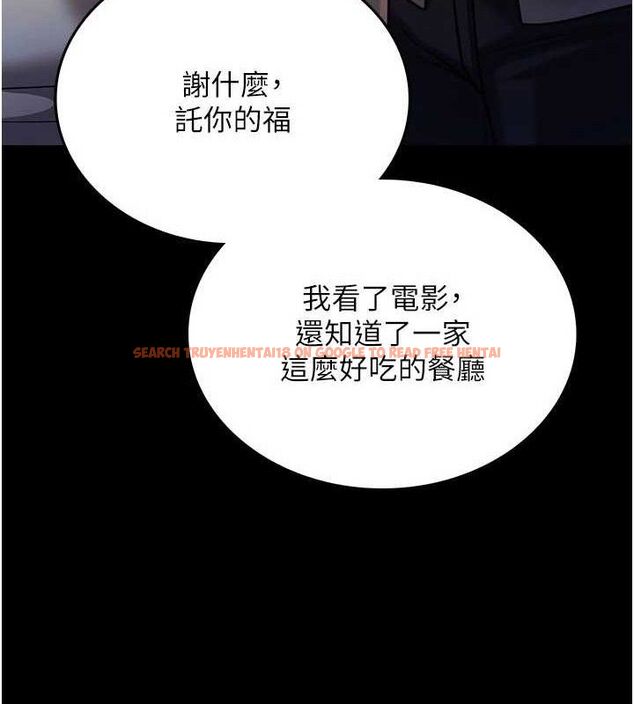 查看漫画借妻條約 - 第14話-回不去的關係 - sayhentaiz.net中的3782912图片 查看漫画借妻條約 - 第14話-回不去的關係 - sayhentaiz.net中的3782912图片