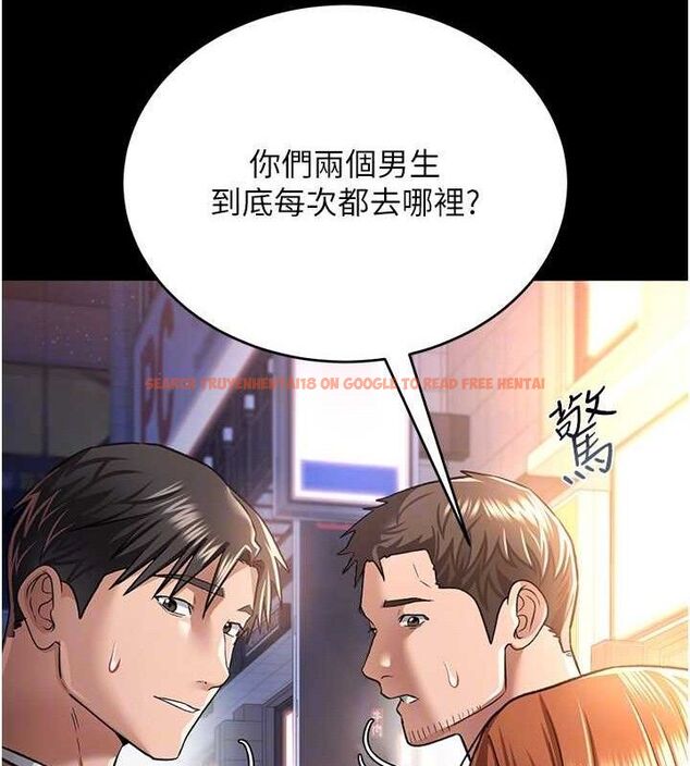 查看漫画借妻條約 - 第14話-回不去的關係 - sayhentaiz.net中的3782918图片 查看漫画借妻條約 - 第14話-回不去的關係 - sayhentaiz.net中的3782918图片