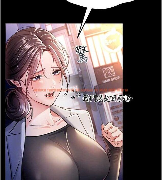 查看漫画借妻條約 - 第14話-回不去的關係 - sayhentaiz.net中的3782928图片 查看漫画借妻條約 - 第14話-回不去的關係 - sayhentaiz.net中的3782928图片