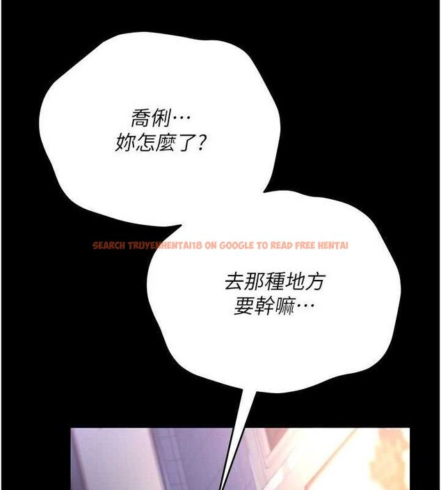 查看漫画借妻條約 - 第14話-回不去的關係 - sayhentaiz.net中的3782940图片 查看漫画借妻條約 - 第14話-回不去的關係 - sayhentaiz.net中的3782940图片