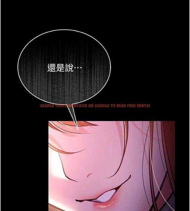 查看漫画借妻條約 - 第14話-回不去的關係 - sayhentaiz.net中的3782954图片 查看漫画借妻條約 - 第14話-回不去的關係 - sayhentaiz.net中的3782954图片