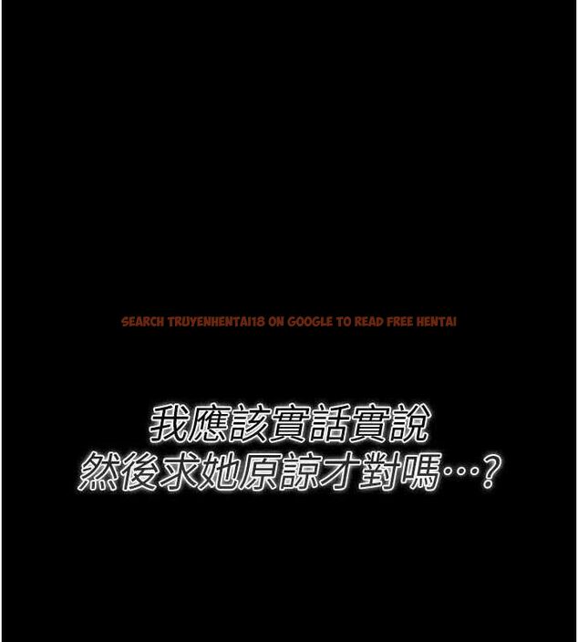 查看漫画借妻條約 - 第14話-回不去的關係 - sayhentaiz.net中的3782961图片 查看漫画借妻條約 - 第14話-回不去的關係 - sayhentaiz.net中的3782961图片