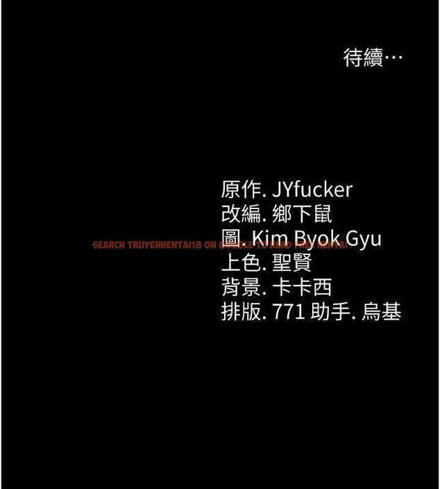 查看漫画借妻條約 - 第14話-回不去的關係 - sayhentaiz.net中的3782970图片 查看漫画借妻條約 - 第14話-回不去的關係 - sayhentaiz.net中的3782970图片