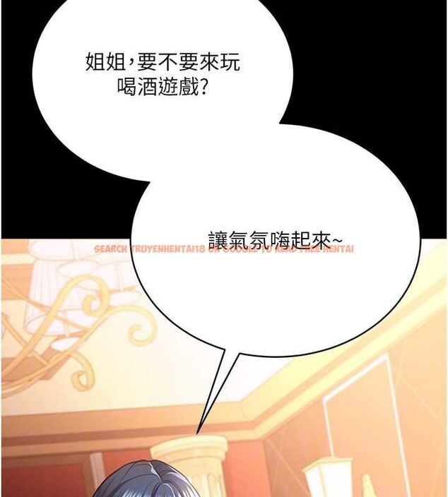 查看漫画借妻條約 - 第16話-危險的體位遊戲 - tymanga.com中的3829050图片