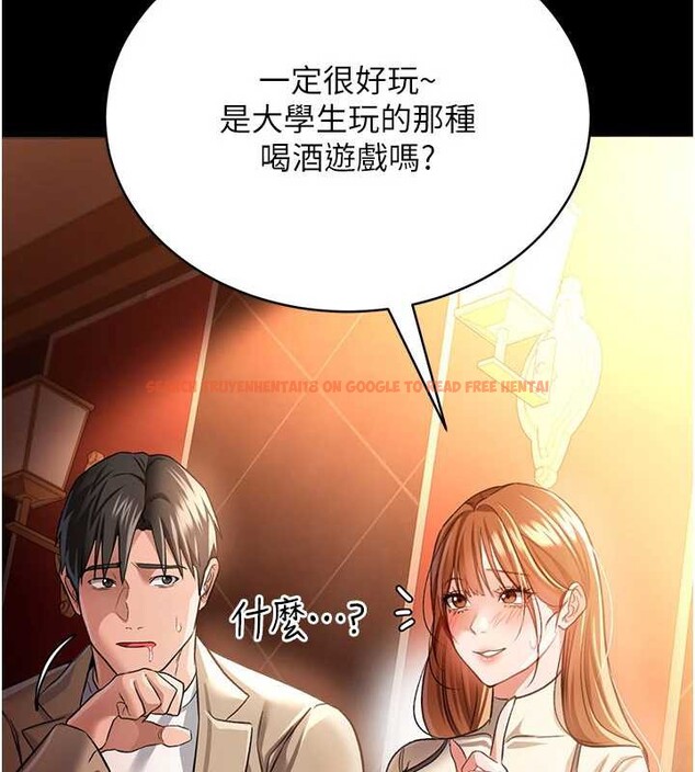 查看漫画借妻條約 - 第16話-危險的體位遊戲 - tymanga.com中的3829059图片