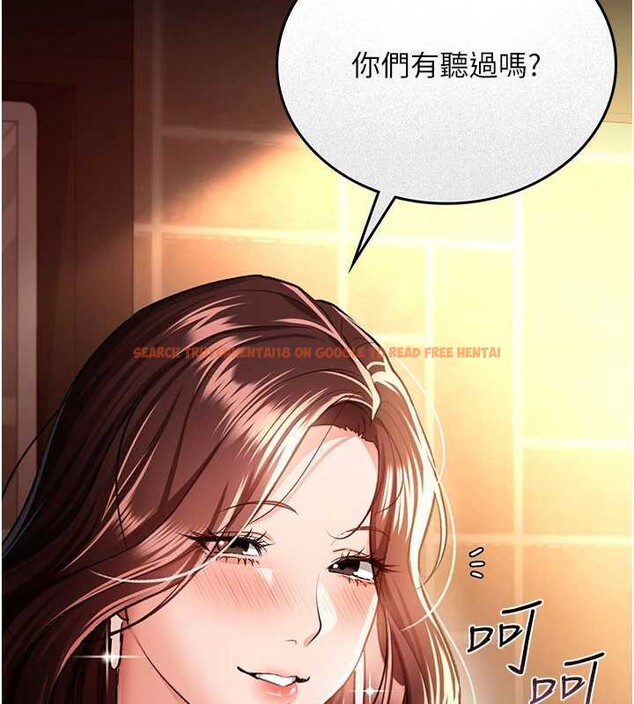 查看漫画借妻條約 - 第16話-危險的體位遊戲 - tymanga.com中的3829066图片