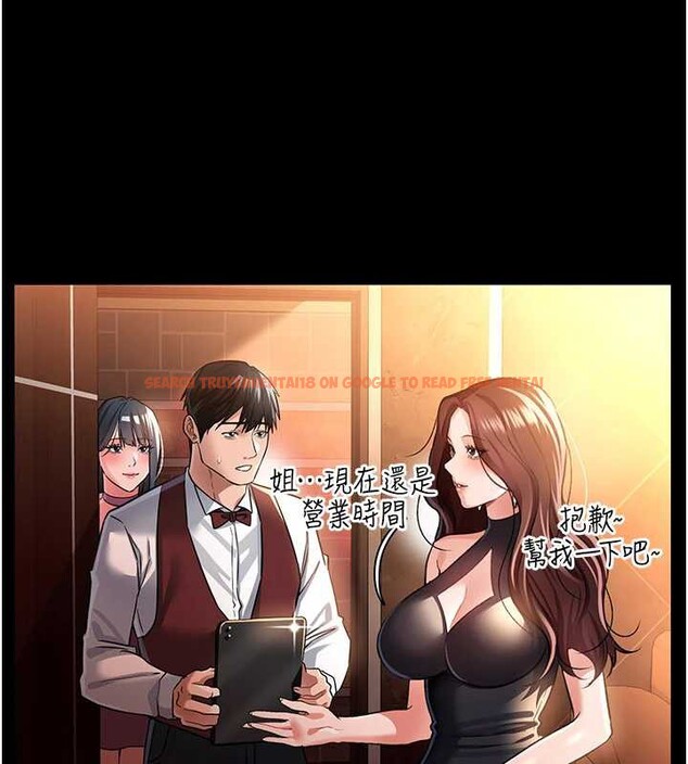 查看漫画借妻條約 - 第16話-危險的體位遊戲 - tymanga.com中的3829076图片