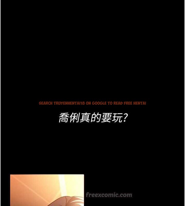 查看漫画借妻條約 - 第16話-危險的體位遊戲 - tymanga.com中的3829079图片