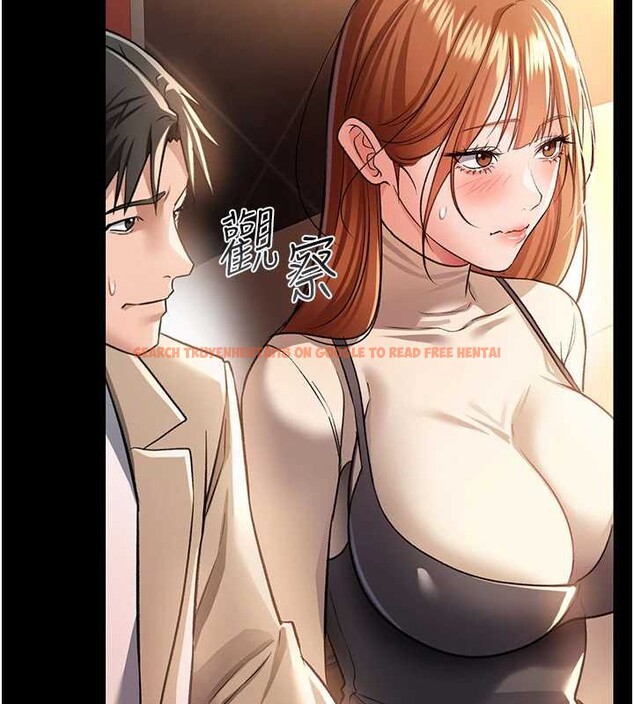 查看漫画借妻條約 - 第16話-危險的體位遊戲 - tymanga.com中的3829081图片