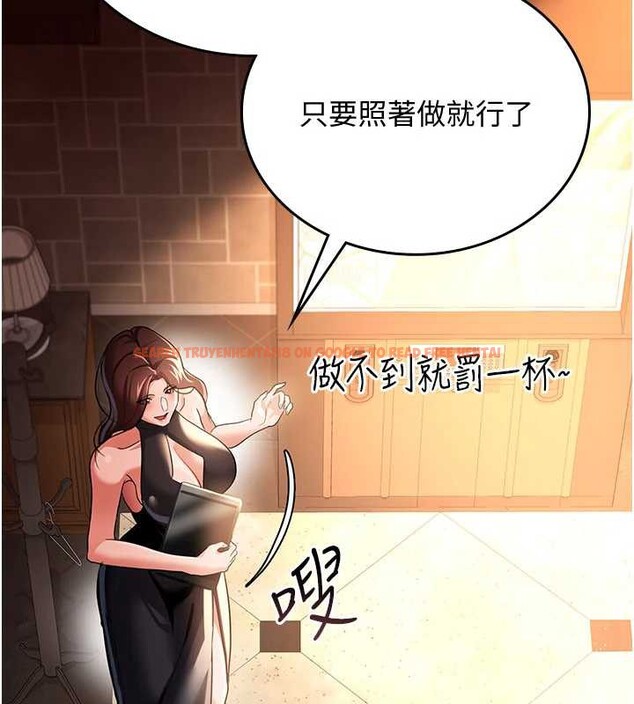 查看漫画借妻條約 - 第16話-危險的體位遊戲 - tymanga.com中的3829088图片