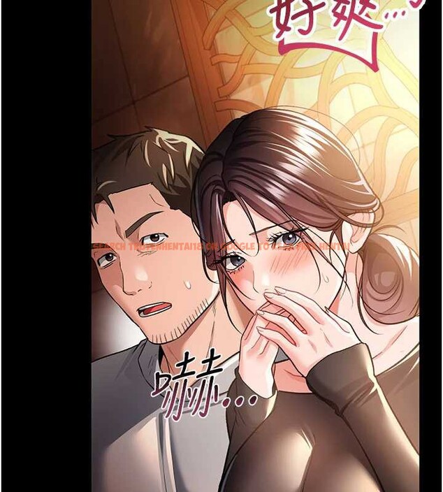 查看漫画借妻條約 - 第16話-危險的體位遊戲 - tymanga.com中的3829108图片