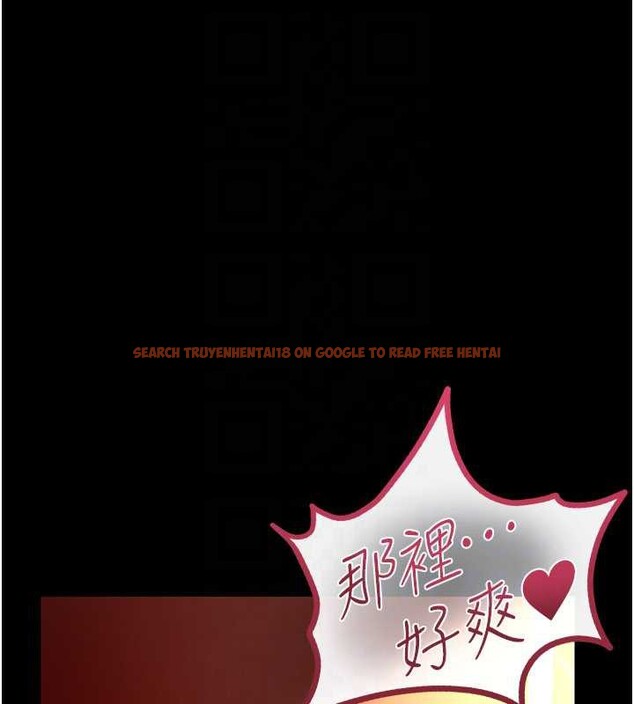 查看漫画借妻條約 - 第16話-危險的體位遊戲 - tymanga.com中的3829111图片