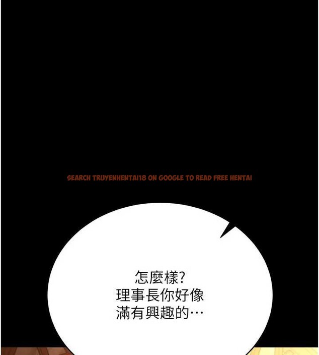 查看漫画借妻條約 - 第16話-危險的體位遊戲 - tymanga.com中的3829119图片