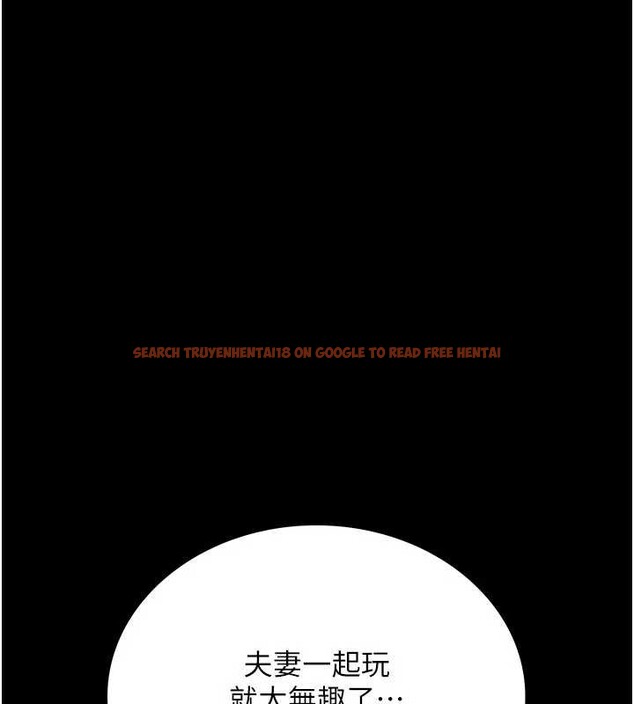 查看漫画借妻條約 - 第16話-危險的體位遊戲 - tymanga.com中的3829124图片