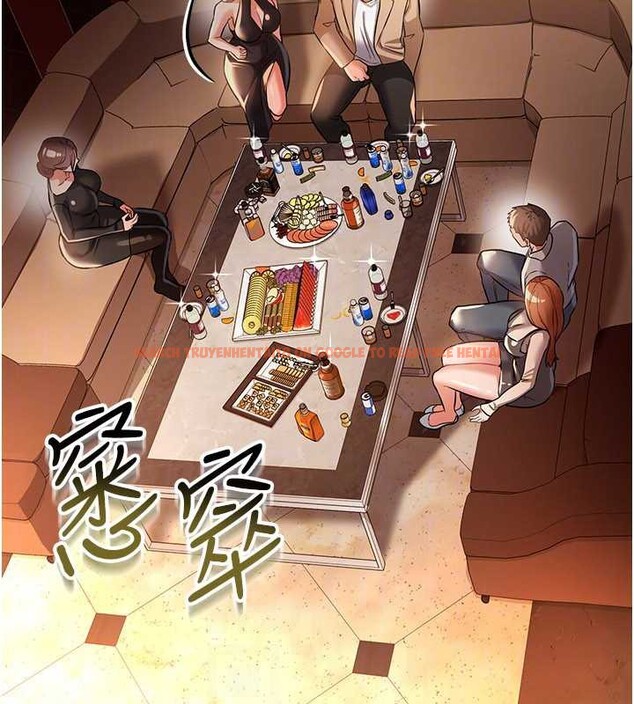 查看漫画借妻條約 - 第16話-危險的體位遊戲 - tymanga.com中的3829130图片