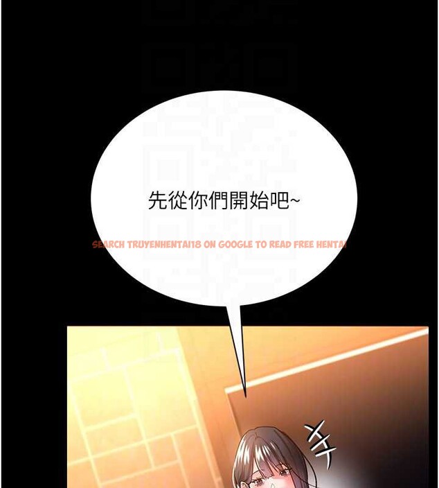 查看漫画借妻條約 - 第16話-危險的體位遊戲 - tymanga.com中的3829132图片