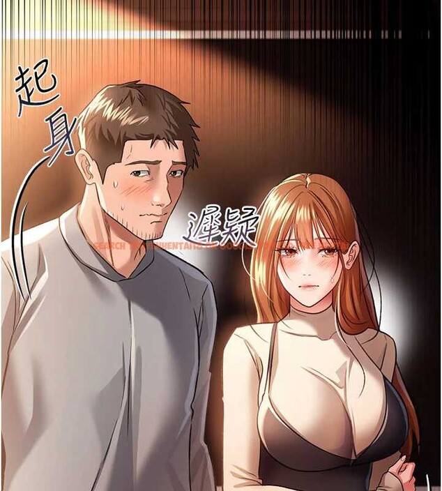 查看漫画借妻條約 - 第16話-危險的體位遊戲 - tymanga.com中的3829136图片