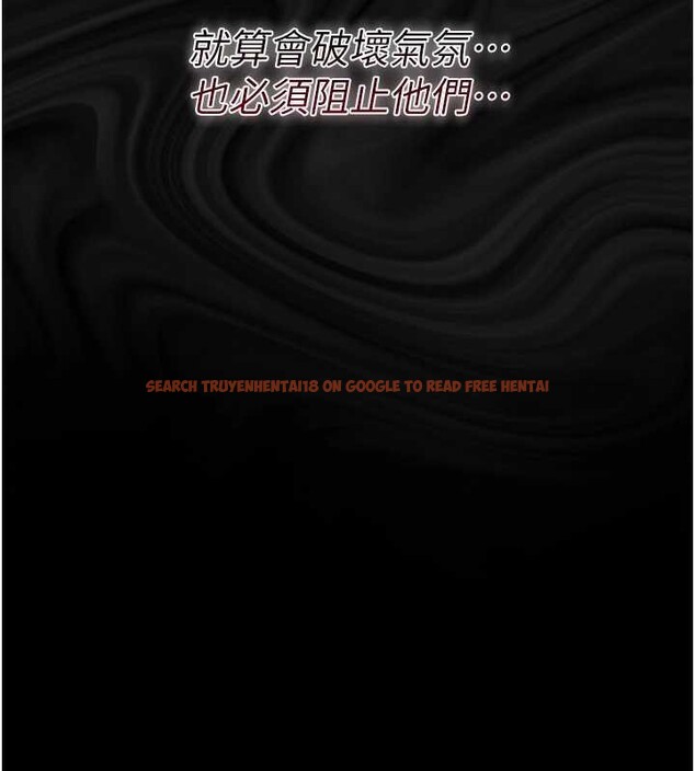 查看漫画借妻條約 - 第16話-危險的體位遊戲 - tymanga.com中的3829138图片