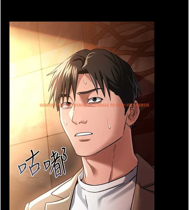 查看漫画借妻條約 - 第16話-危險的體位遊戲 - tymanga.com中的3829139图片