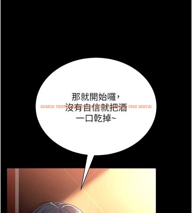 查看漫画借妻條約 - 第16話-危險的體位遊戲 - tymanga.com中的3829147图片