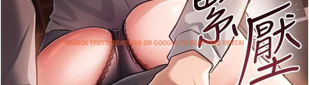 查看漫画借妻條約 - 第16話-危險的體位遊戲 - tymanga.com中的3829170图片