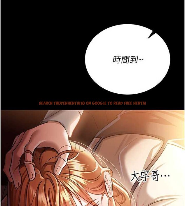 查看漫画借妻條約 - 第16話-危險的體位遊戲 - tymanga.com中的3829176图片