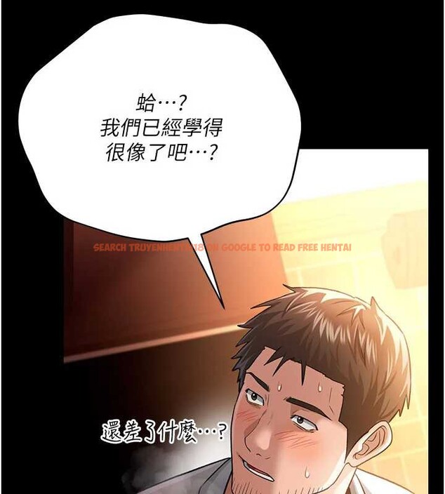 查看漫画借妻條約 - 第16話-危險的體位遊戲 - tymanga.com中的3829188图片